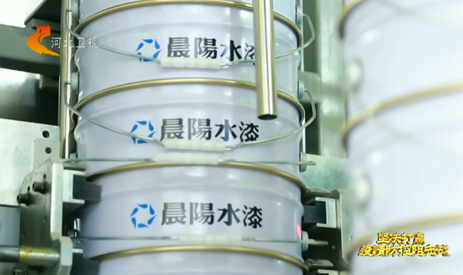 風“火”神速，“雷”厲風行，晨陽水漆守護呼吸健康