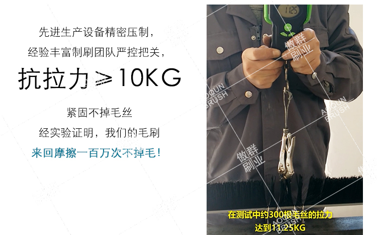【傲群毛刷廠】幫您告別機柜毛刷掉毛問題