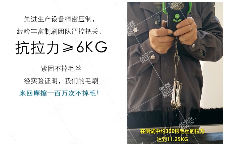 好品質服務器機柜毛刷，當然信賴【傲群刷業】