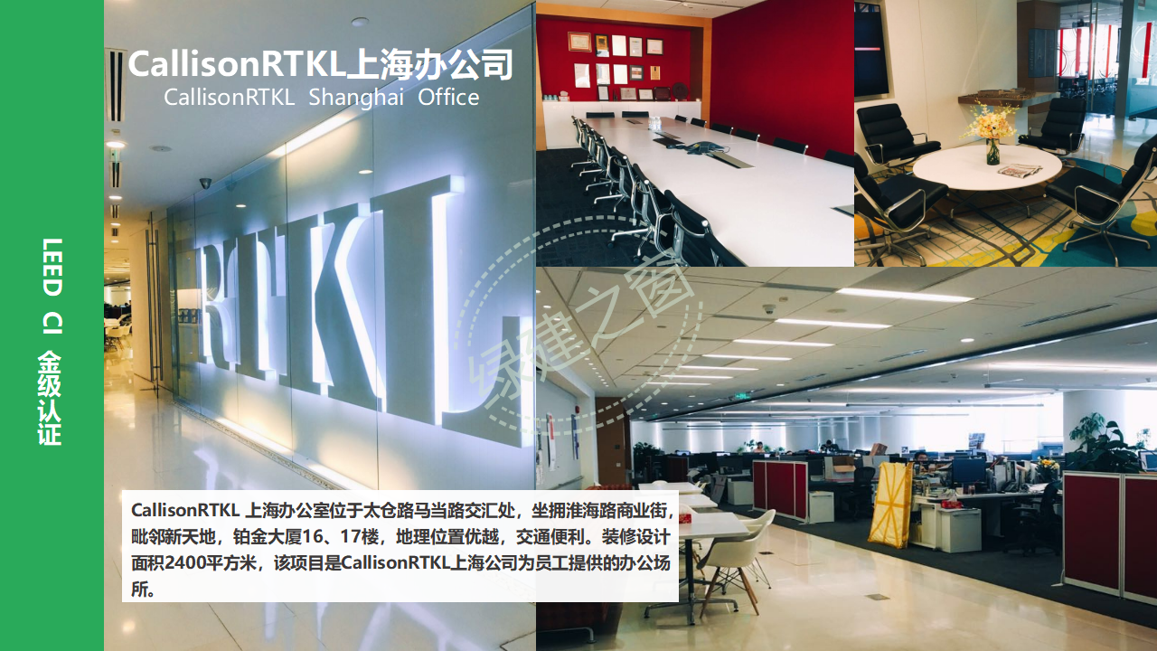 【分享】廣東省綠色建筑設(shè)計(jì)咨詢綜合解決方案-202012PPT（P56）