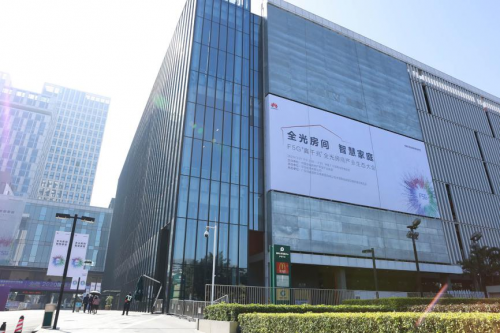 華為F5G新技術向東易日盛拋出橄欖枝：生態產業深度協作，共創智慧家庭新時代！