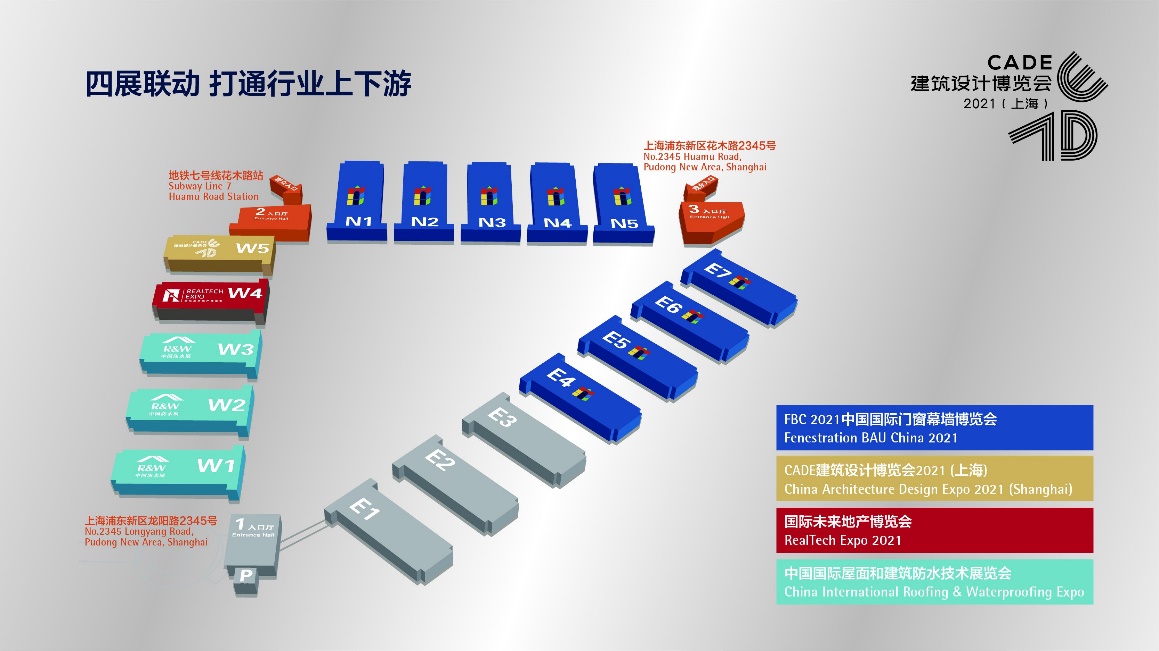 回歸上海_筑夢新生_CADE2021展位火熱預(yù)定中，早鳥優(yōu)惠倒計(jì)時！