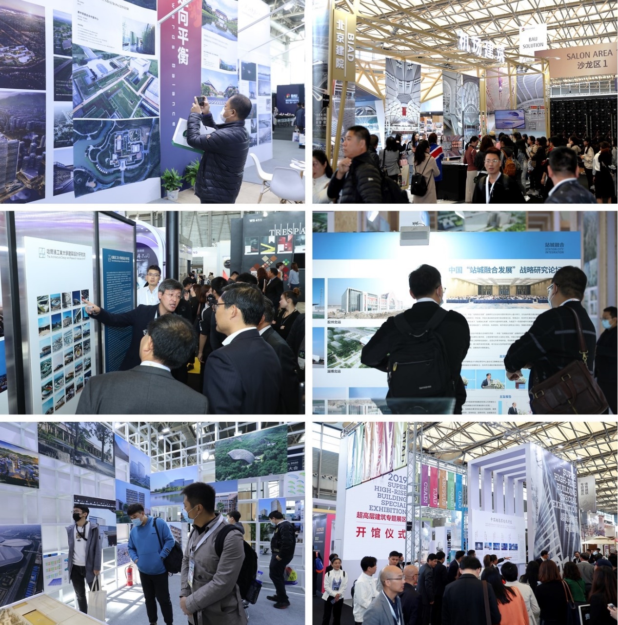 回歸上海_筑夢新生_CADE2021展位火熱預(yù)定中，早鳥優(yōu)惠倒計(jì)時！