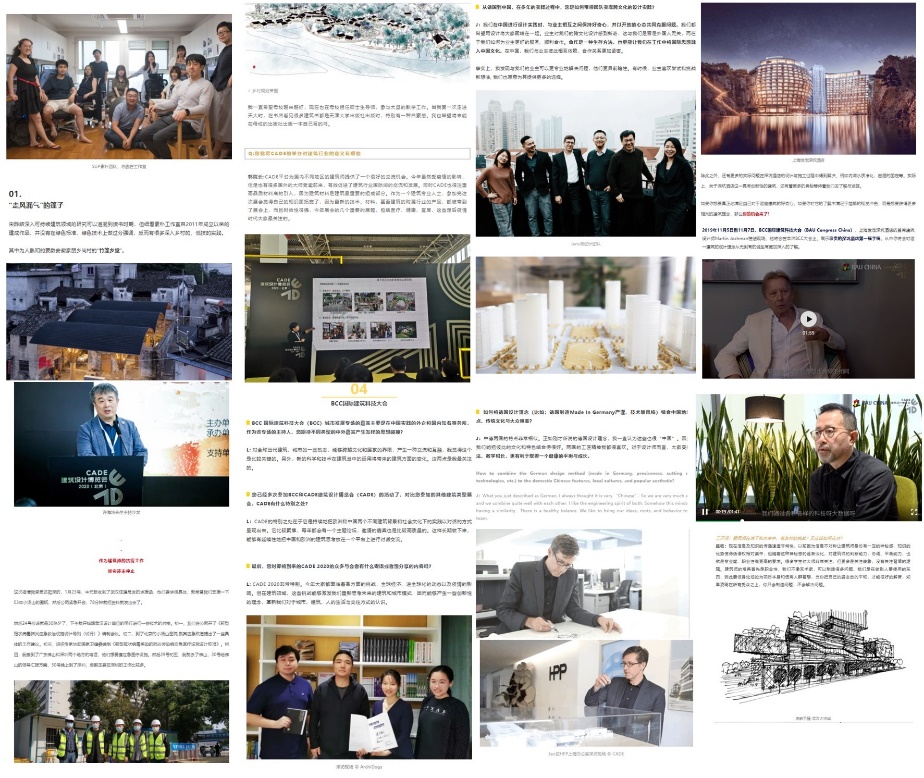 回歸上海_筑夢新生_CADE2021展位火熱預(yù)定中，早鳥優(yōu)惠倒計(jì)時！