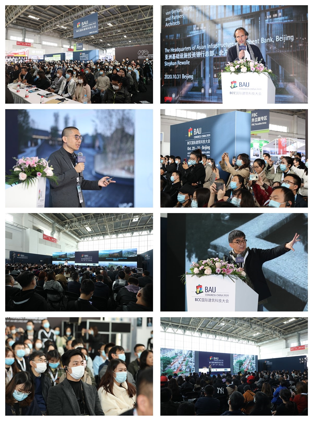 回歸上海_筑夢新生_CADE2021展位火熱預(yù)定中，早鳥優(yōu)惠倒計(jì)時！