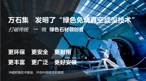萬石集?高定石驚艷亮相2021CCDR城市更新設計新經濟論壇