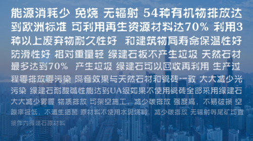 萬石集?高定石驚艷亮相2021CCDR城市更新設計新經濟論壇