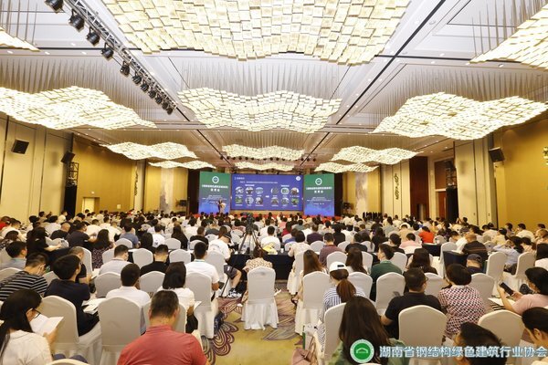 共商建筑行業未來，《湖南省綠色建筑發展條例》宣貫會隆重召開！