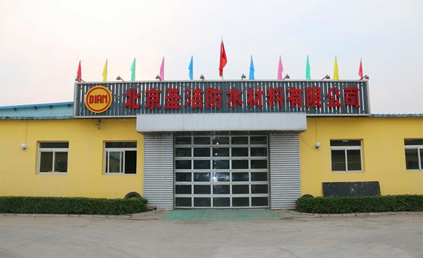 圣潔防水3.15呼吁：打擊假冒偽劣，凈化防水市場！
