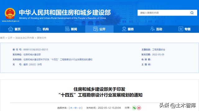 最新BIM政策匯總，時(shí)間線、劃重點(diǎn)！