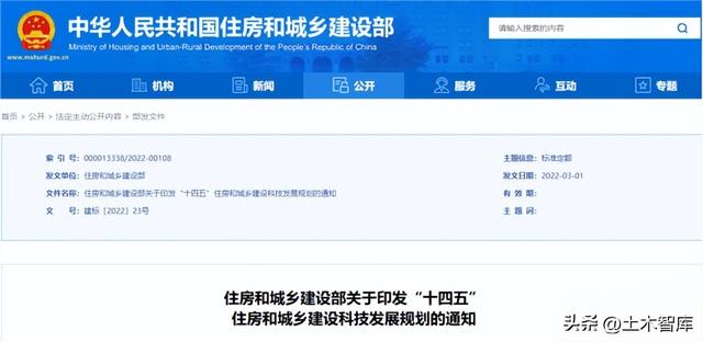 最新BIM政策匯總，時(shí)間線、劃重點(diǎn)！