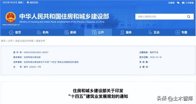 最新BIM政策匯總，時(shí)間線、劃重點(diǎn)！