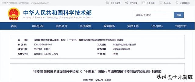 最新BIM政策匯總，時(shí)間線、劃重點(diǎn)！