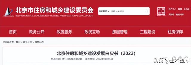 最新BIM政策匯總，時(shí)間線、劃重點(diǎn)！