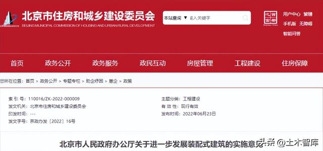 最新BIM政策匯總，時(shí)間線、劃重點(diǎn)！