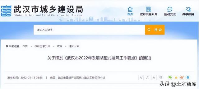 最新BIM政策匯總，時(shí)間線、劃重點(diǎn)！