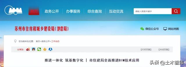 最新BIM政策匯總，時(shí)間線、劃重點(diǎn)！