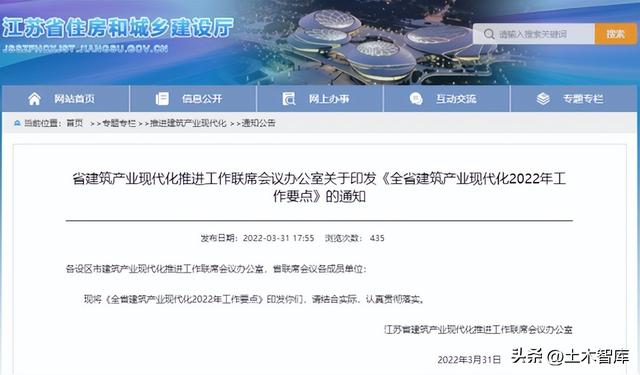 最新BIM政策匯總，時(shí)間線、劃重點(diǎn)！