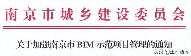 最新BIM政策匯總，時(shí)間線、劃重點(diǎn)！