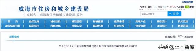 最新BIM政策匯總，時(shí)間線、劃重點(diǎn)！