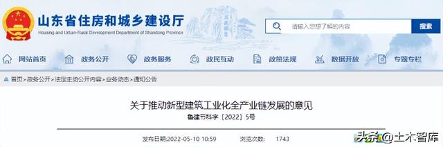 最新BIM政策匯總，時(shí)間線、劃重點(diǎn)！