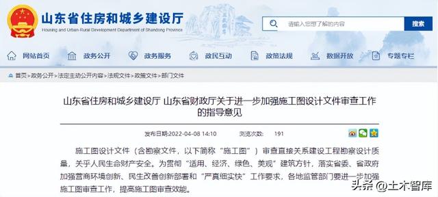 最新BIM政策匯總，時(shí)間線、劃重點(diǎn)！