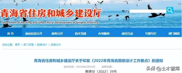 最新BIM政策匯總，時(shí)間線、劃重點(diǎn)！