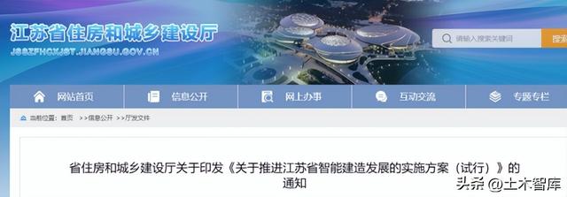 最新BIM政策匯總，時(shí)間線、劃重點(diǎn)！