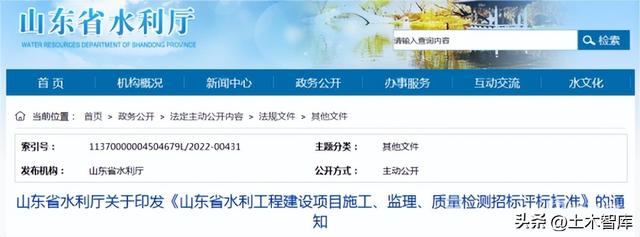 最新BIM政策匯總，時(shí)間線、劃重點(diǎn)！