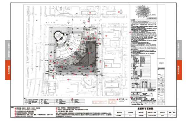市規(guī)劃自然資源委發(fā)布新版《北京市建設(shè)工程規(guī)劃設(shè)計文件辦理指南——房屋建筑工程》提速工程報審，優(yōu)化營商環(huán)境