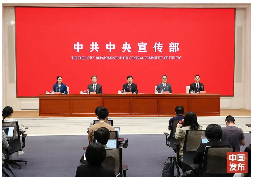中共中央宣傳部舉行新時代住房和城鄉建設事業高質量發展舉措和成效新聞發布會