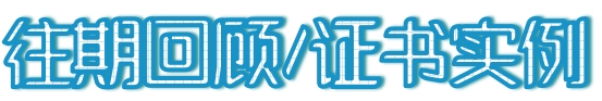 【上海】LEED GA/AP證書培訓(xùn) | 6月1-2日即將開課