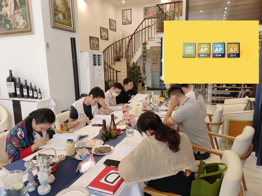 【上海】LEED GA/AP證書培訓(xùn) | 6月1-2日即將開課