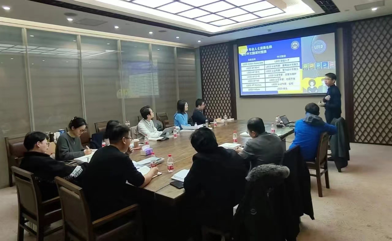 【上海】LEED GA/AP證書培訓(xùn) | 6月1-2日即將開課