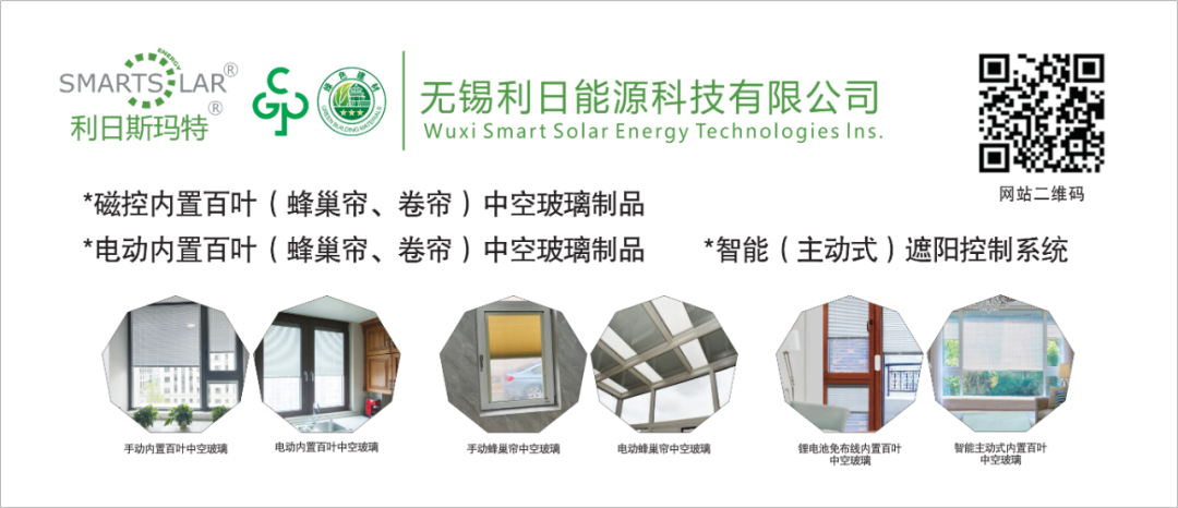 關(guān)于征集綠色地產(chǎn)項目全過程管理與應(yīng)用領(lǐng)域技術(shù)經(jīng)理人能力提升高級研修班學員的通知