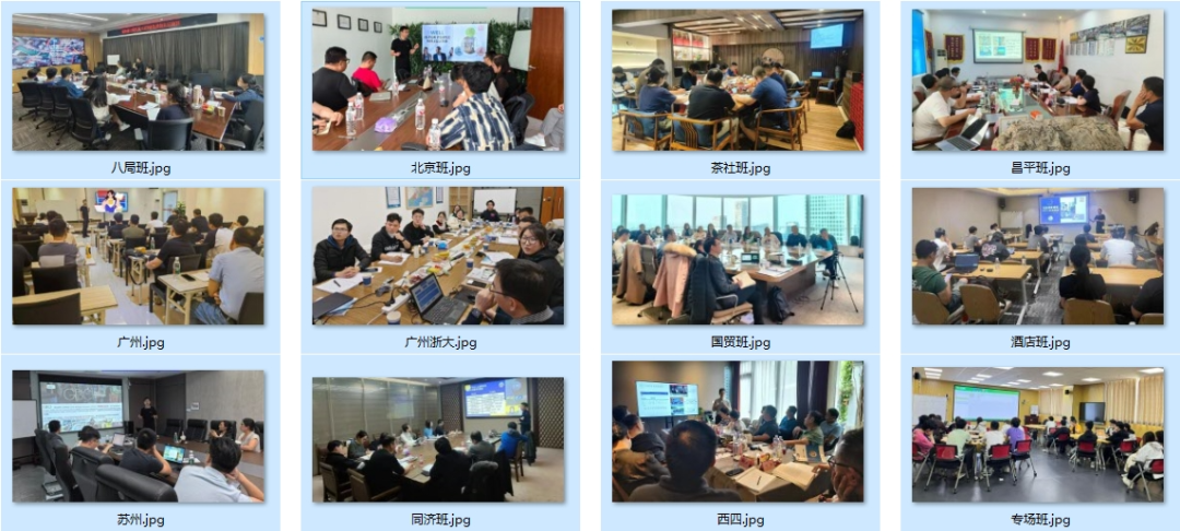 【分享】LEED GA免費(fèi)網(wǎng)絡(luò)課程今日開講，微信入群參加！（第2講-精華講義）